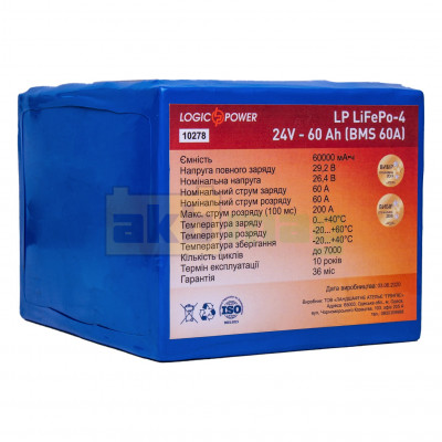 Аккумулятор LogicPower LiFePO4 24V 60AH (BMS 60)