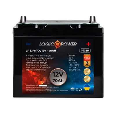 Аккумулятор литиевый LogicPower 12V 70Ah R LiFePO4