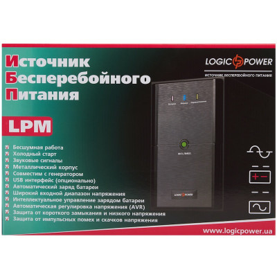 Источник бесперебойного питания LogicPower LPM-U1550VA