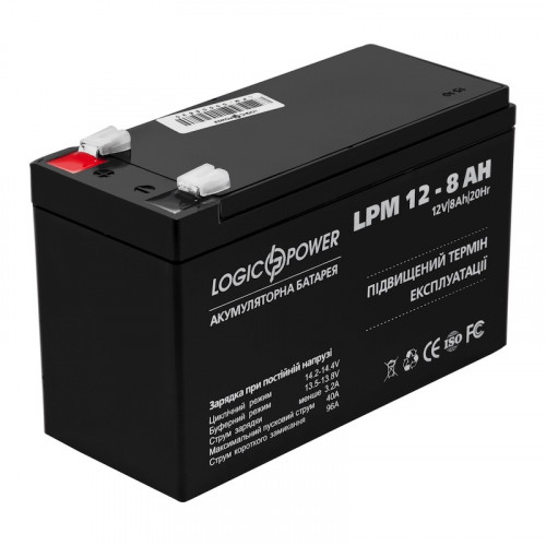 Аккумулятор LogicPower 12V 8Ah LPM12-8