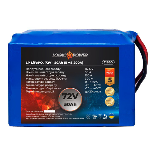Аккумулятор LogicPower 72V 50Ah LiFePO4 LP11930