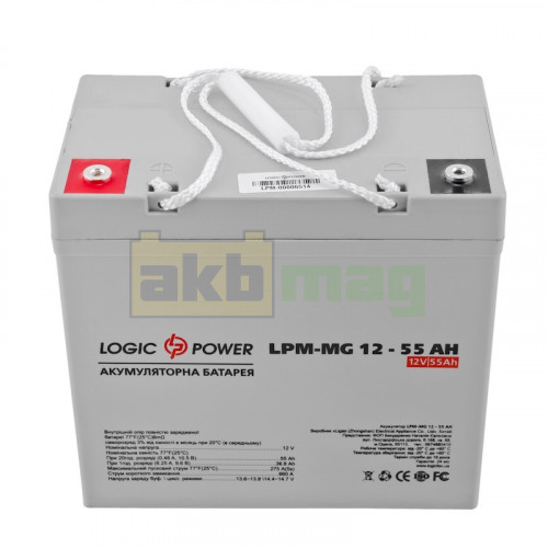 Аккумулятор LogicPower 12V 55Ah LPM-MG12-55