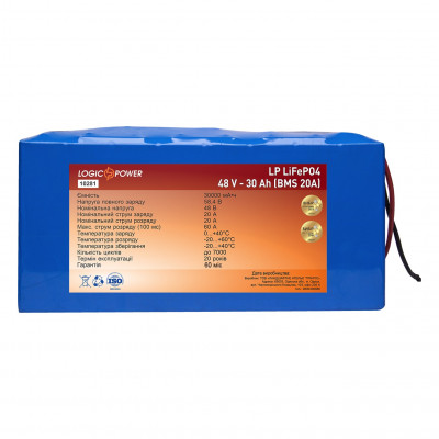 Аккумулятор LogicPower LiFePO4 48V 30AH (BMS 20)