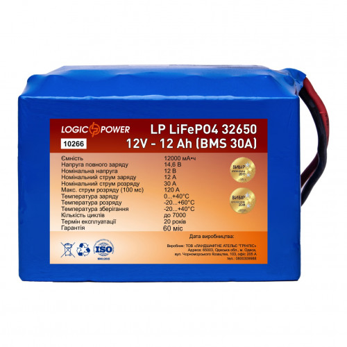 Акумулятор LogicPower 12V 12Ah LiFePO4 (BMS 30) 32650