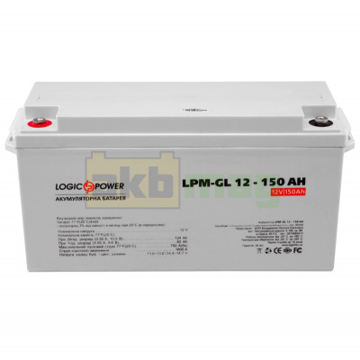Аккумулятор LogicPower 12V 150Ah LPM-GL12-150
