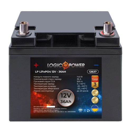 Аккумулятор литиевый LogicPower 12V 36Ah R LiFePO4 LP12637