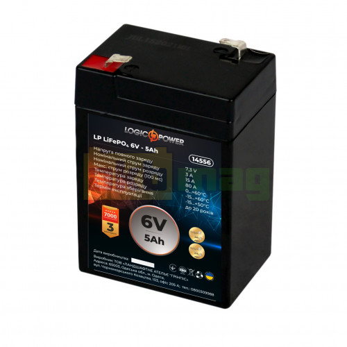Аккумулятор LogicPower 6V 5Ah LiFePO4 LP14556