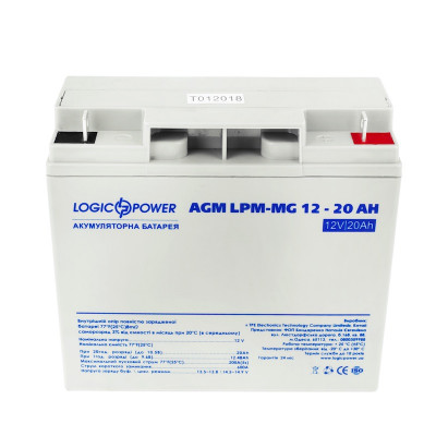 Аккумулятор LogicPower 12V 20Ah LPM-MG12-20