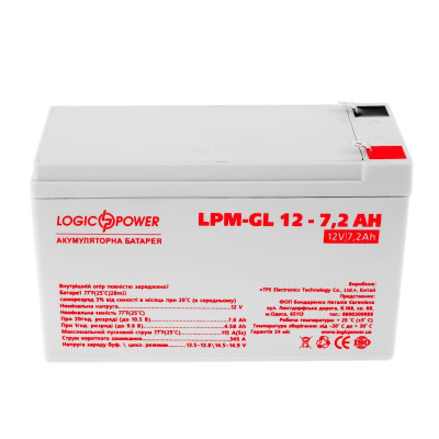 Акумулятор LogicPower 12V 7,2Ah LPM-GL12-7,2