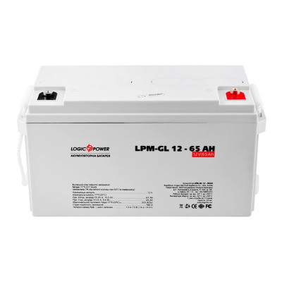 Аккумулятор LogicPower 12V 65Ah LPM-GL12-65