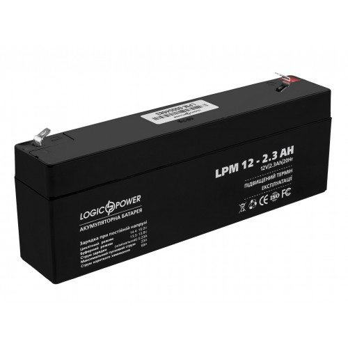Акумулятор LogicPower 12V 2,3Ah LPM12-2,3