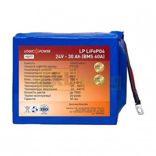 Аккумулятор LogicPower 24V 30Ah LiFePO4 LP10277