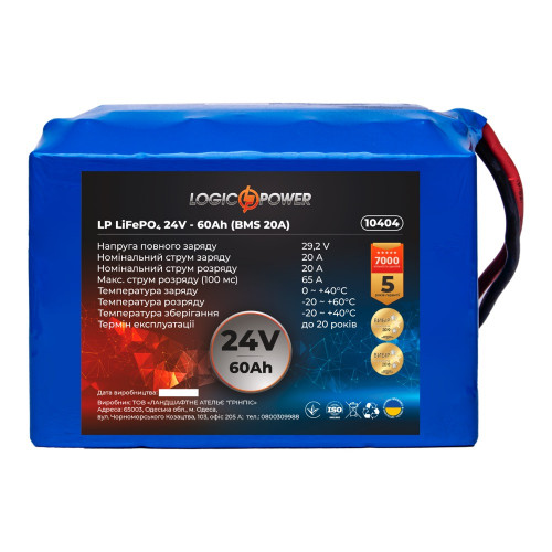 Акумулятор LogicPower 24V 60Ah LiFePO4 LP10404