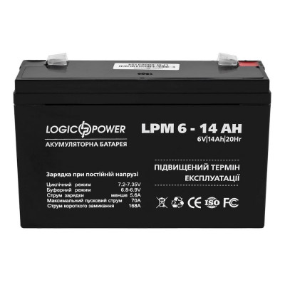 Акумулятор LogicPower 6V 14Ah LPM6-14