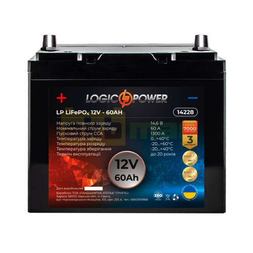 Аккумулятор литиевый LogicPower 12V 60AH L LiFePO4