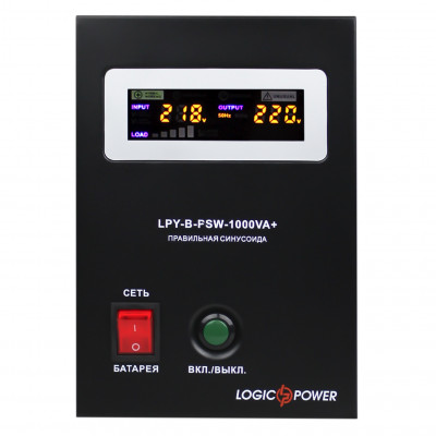 Джерело безперебійного живлення LogicPower LPY-B-PSW-1000VA+