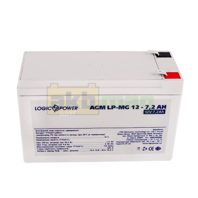 Аккумулятор LogicPower LPM-MG12-7,2