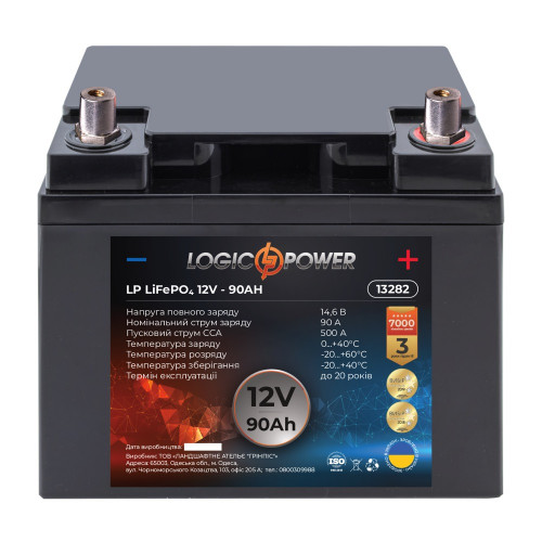 Акумулятор літієвий LogicPower 12V 90Ah R LiFePO4 LP13282