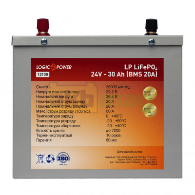 Аккумулятор LogicPower 24V 30Ah LiFePO4 LP12136