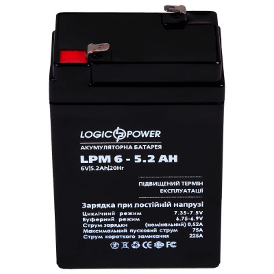 Аккумулятор LogicPower 6V 5,2Ah LPM6-5,2