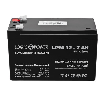 Акумулятор LogicPower 12V 7Ah LPM12-7