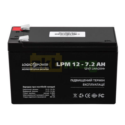 Аккумулятор LogicPower 12V 7,2Ah LPM12-7,2