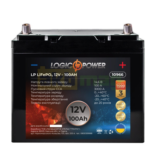 Аккумулятор литиевый LogicPower 12V 100Ah L LiFePO4 LP10966