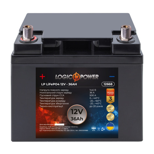 Аккумулятор литиевый LogicPower 12V 36Ah L LiFePO4 LP12668
