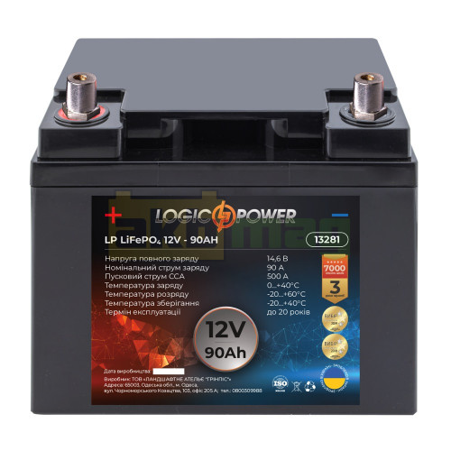 Аккумулятор литиевый LogicPower 12V 90Ah L LiFePO4 LP13281