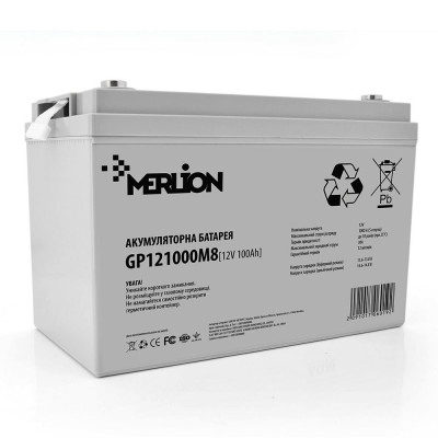 Аккумулятор Merlion 12V 250Ah GP122500M8