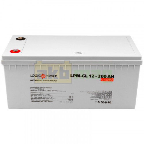 Аккумулятор LogicPower 12V 200Ah LPM-GL12-200