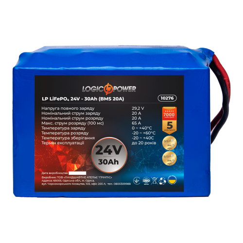 Акумулятор LogicPower 24V 30Ah LiFePO4 LP10276