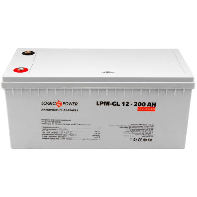 Акумулятор LogicPower 12V 200Ah LPM-GL12-200
