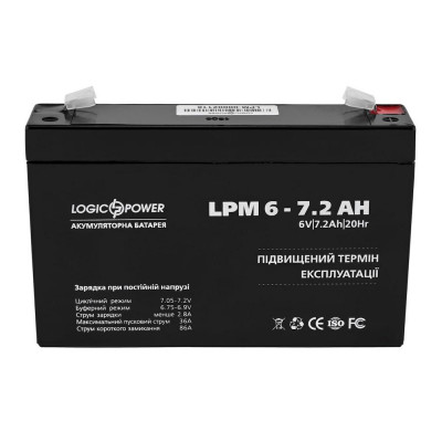 Аккумулятор LogicPower 6V 7,2Ah LPM6-7,2