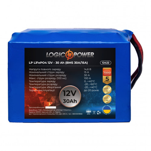Аккумулятор LogicPower 12V 30Ah LiFePO4 LP12422