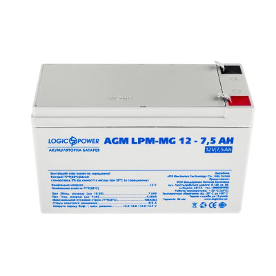 Аккумулятор LogicPower 12V 7,5Ah LPM-MG12-7,5