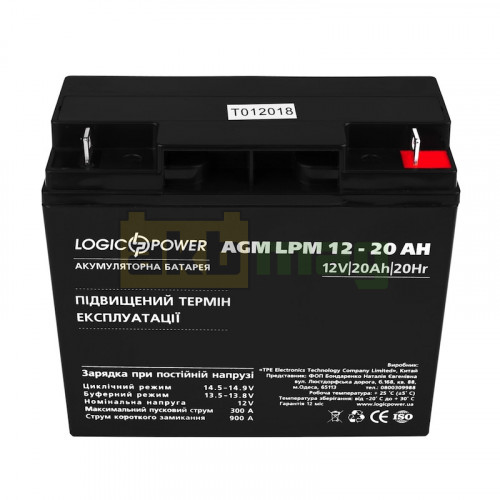 Аккумулятор LogicPower 12V 20Ah LPM12-20