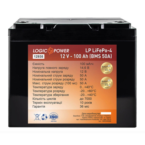 Акумулятор LogicPower 12V 100Ah LiFePO4 LP12935