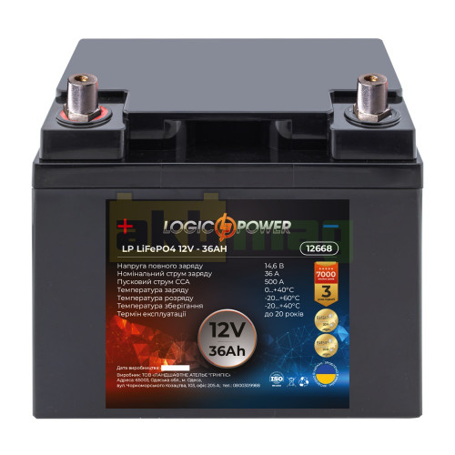 Аккумулятор литиевый LogicPower 12V 36Ah L LiFePO4 LP12668