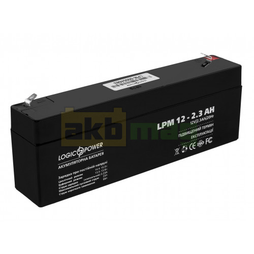 Аккумулятор LogicPower LPM12-2,3