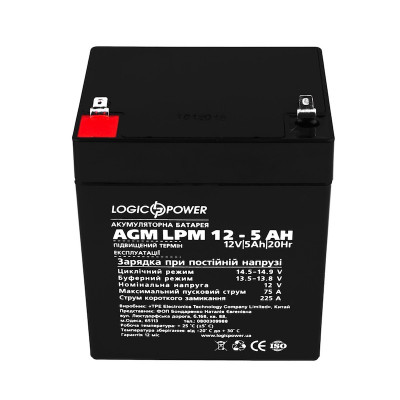 Акумулятор LogicPower 12V 5Ah LPM12-5