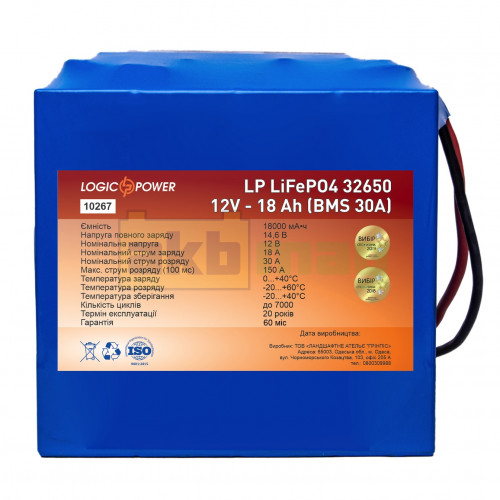 Аккумулятор LogicPower 12V 18Ah LiFePO4 (BMS 80) 32650