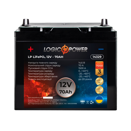 Акумулятор літієвий LogicPower 12V 70Ah L LiFePO4