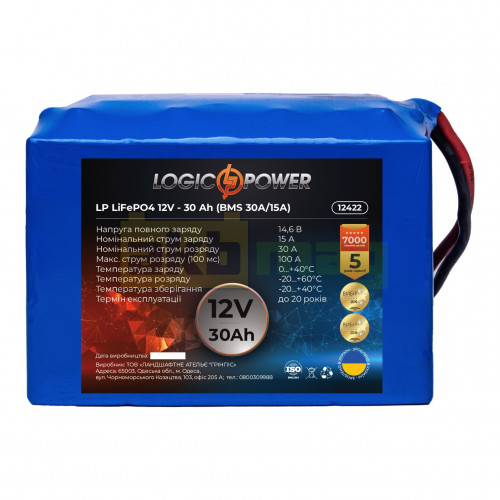 Аккумулятор LogicPower 12V 30Ah LiFePO4 (BMS 30)