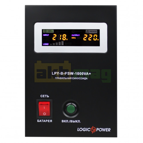 Джерело безперебійного живлення LogicPower LPY-B-PSW-1000VA+