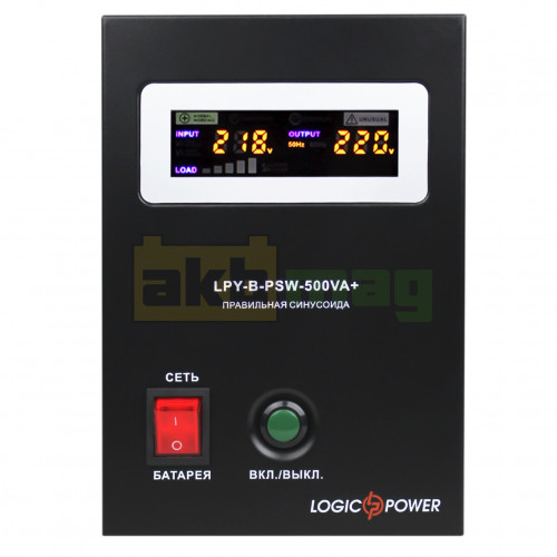 Джерело безперебійного живлення LogicPower LPY-B-PSW-500VA+